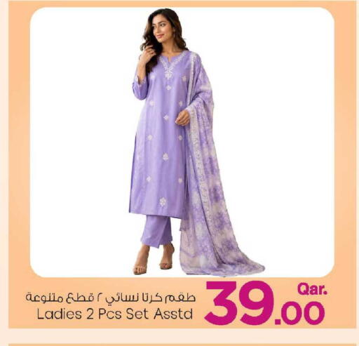 available at Mark & Save  in Qatar - Doha