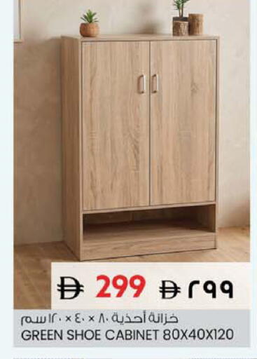 available at SAFARI HYPERMARKET  in UAE - Ras al Khaimah
