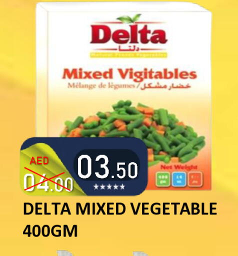 available at رويال جلف هايبرماركت in الإمارات العربية المتحدة , الامارات - أبو ظبي