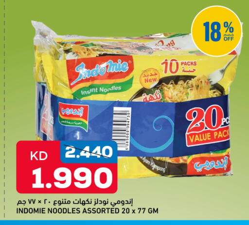 available at Oncost in Kuwait - Kuwait City