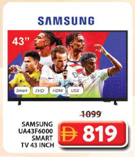 available at Grand Hyper Market in UAE - Sharjah / Ajman
