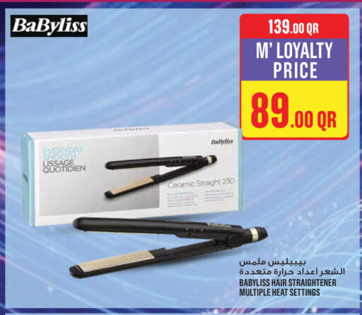 available at مونوبريكس in قطر - الدوحة