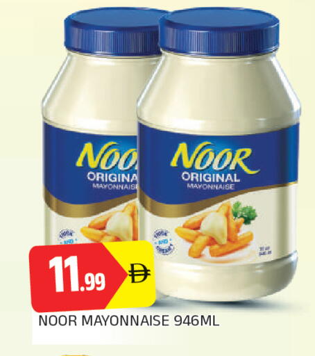available at AL MADINA in UAE - Sharjah / Ajman