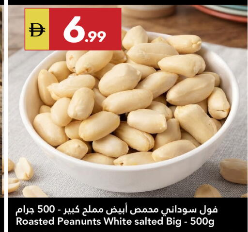 available at Grand Emirates Market in UAE - Abu Dhabi