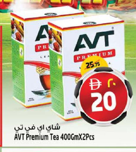 available at SAFARI HYPERMARKET  in UAE - Ras al Khaimah