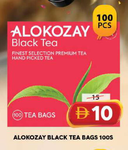 available at Grand Hyper Market in UAE - Sharjah / Ajman
