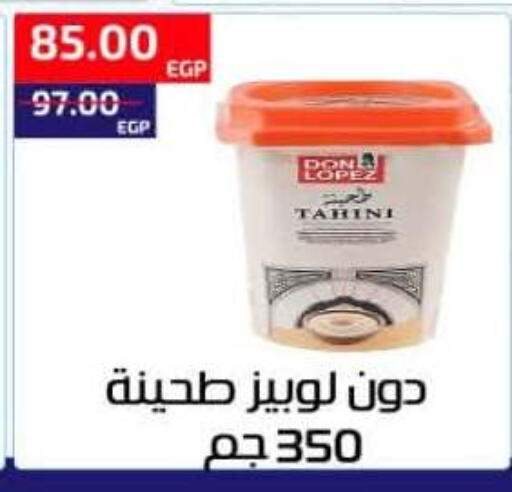 available at Al-Allaf Market in Egypt - Cairo