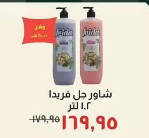 available at Kheir Zaman  in Egypt - Cairo