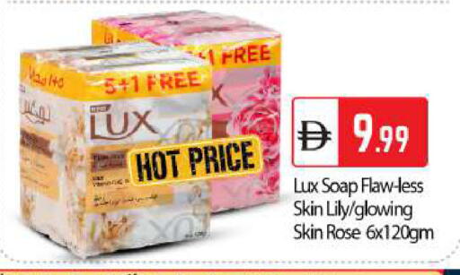 available at BIGmart in UAE - Dubai