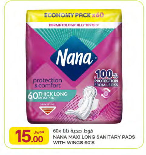 available at Al Meera in Qatar - Al Wakra