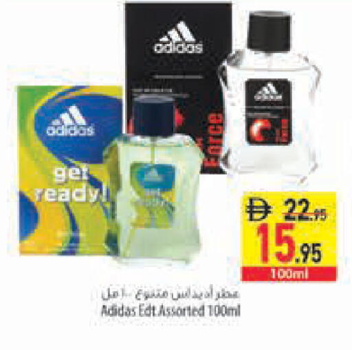available at Safeer Market in UAE - Abu Dhabi