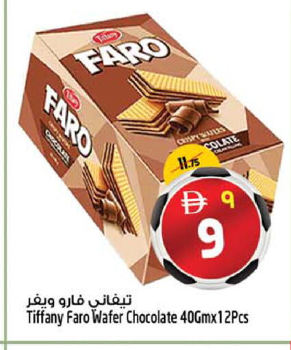 available at سفاري هايبرماركت in الإمارات العربية المتحدة , الامارات - دبي