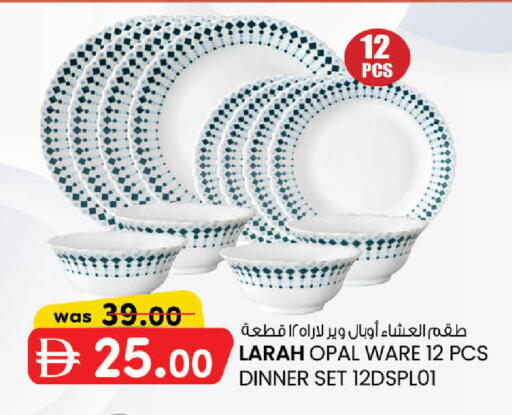 available at Safa Express Supermarket in UAE - Abu Dhabi