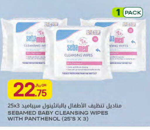available at Al Meera in Qatar - Umm Salal