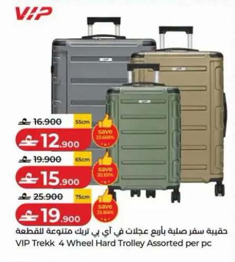 available at لولو هايبر ماركت in عُمان - مسقط‎