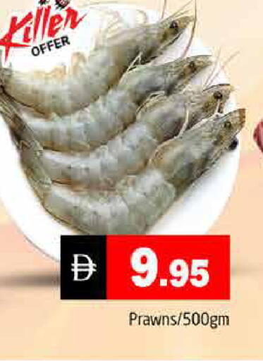 available at Pasons Hypermarket in UAE - Dubai