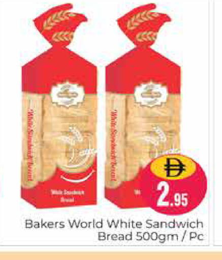 available at Pasons Hypermarket in UAE - Dubai