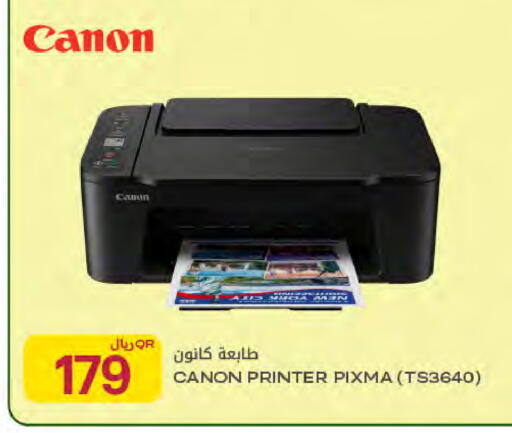 available at شركة الميرة للمواد الاستهلاكية in قطر - أم صلال