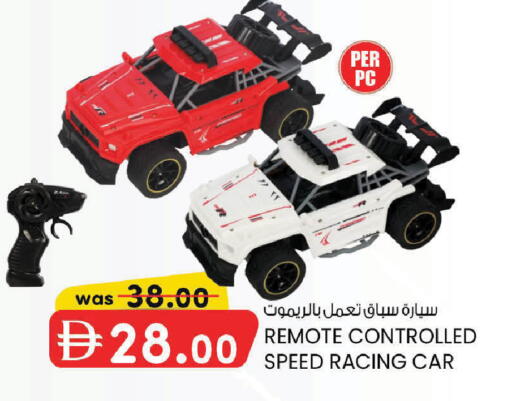 available at ك. إم. هايبرماركت in الإمارات العربية المتحدة , الامارات - ٱلْعَيْن‎