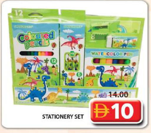 available at Grand Hyper Market in UAE - Sharjah / Ajman