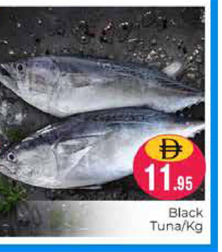 available at Pasons Hypermarket in UAE - Dubai