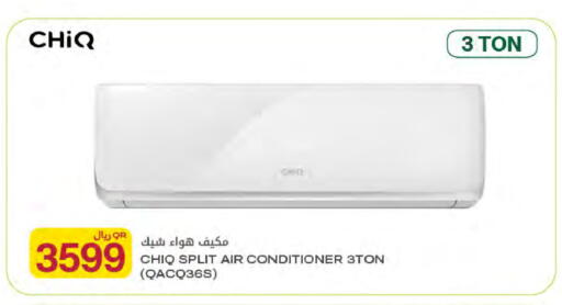 available at شركة الميرة للمواد الاستهلاكية in قطر - الدوحة