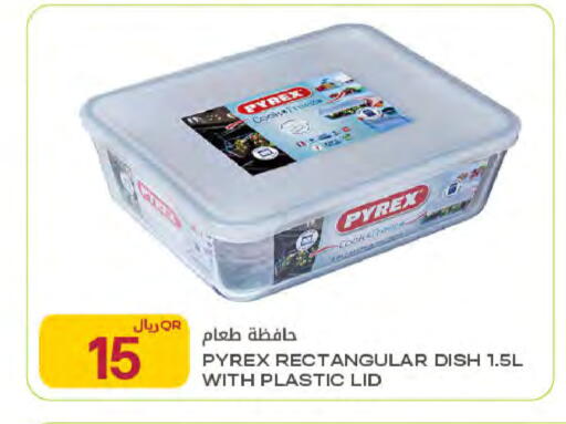 available at Al Meera in Qatar - Doha