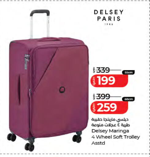 available at LuLu Hypermarket in Qatar - Al Wakra