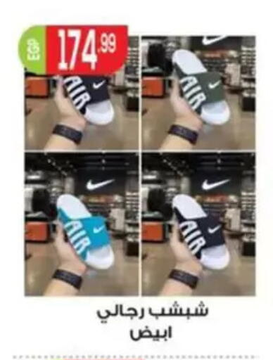 available at أولاد المحاوى in Egypt - القاهرة