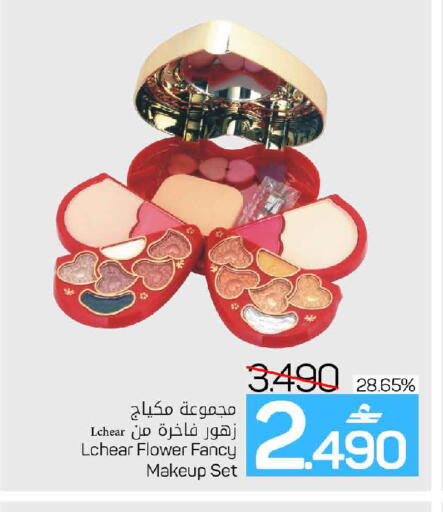 available at MARK & SAVE in Oman - Muscat