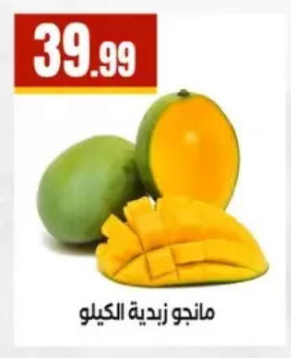 available at El Mahlawy Stores in Egypt - Cairo