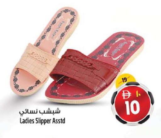 available at SAFARI HYPERMARKET  in UAE - Ras al Khaimah