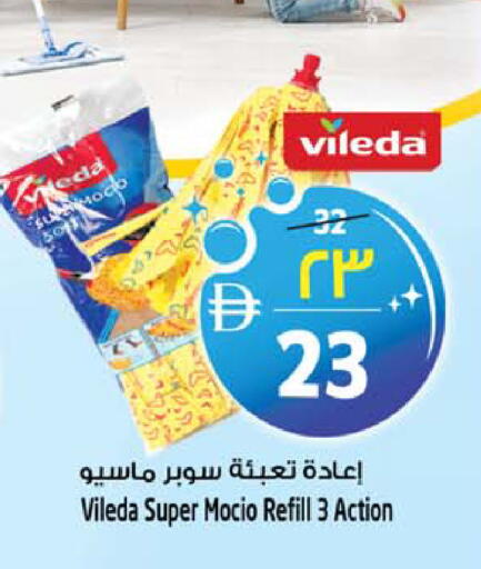available at SAFARI HYPERMARKET  in UAE - Ras al Khaimah