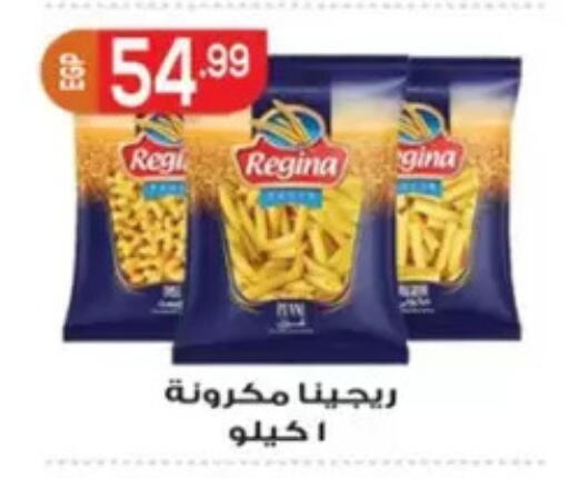 available at El mhallawy Sons in Egypt - Cairo