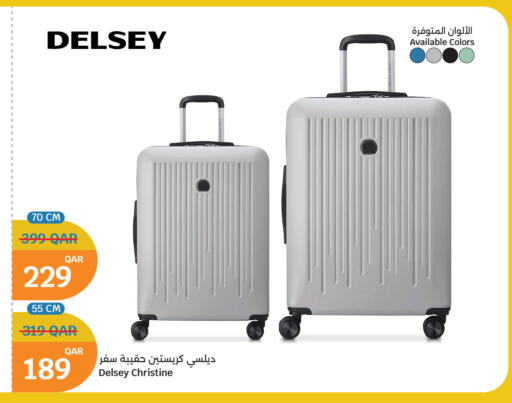 available at سيتي هايبرماركت in قطر - الوكرة