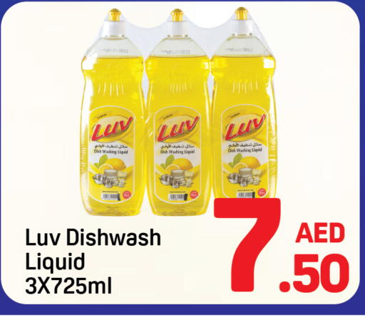 Lemon available at Day to Day Department Store in UAE - Dubai