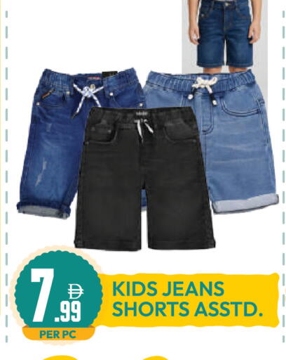 available at Dream Land in UAE - Dubai