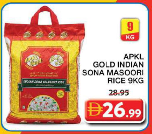 available at Grand Hyper Market in UAE - Sharjah / Ajman