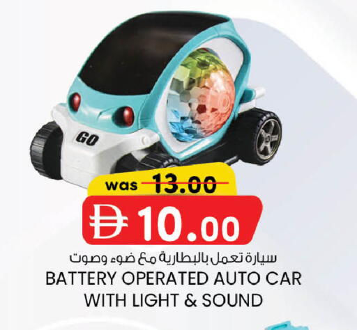 available at صفا هايبر in الإمارات العربية المتحدة , الامارات - ٱلْعَيْن‎