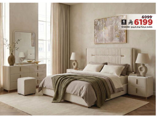 available at Home Box in KSA, Saudi Arabia, Saudi - Tabuk
