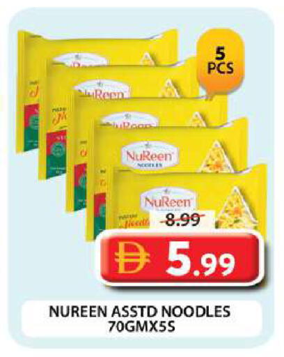 available at Grand Hyper Market in UAE - Dubai