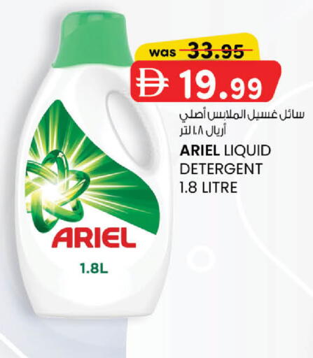 available at K.M Hypermarket in UAE - Abu Dhabi