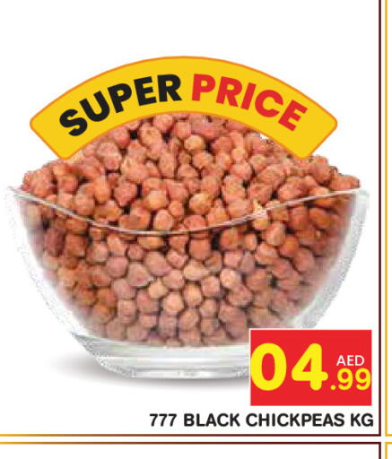 available at Baniyas Spike  in UAE - Abu Dhabi