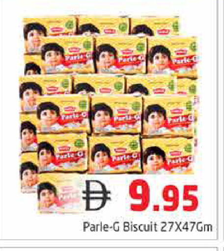 available at Pasons Hypermarket in UAE - Dubai