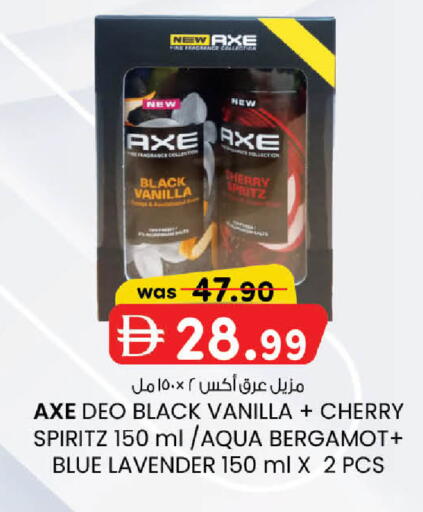 Cherry Vanilla available at K.M Hypermarket in UAE - Abu Dhabi