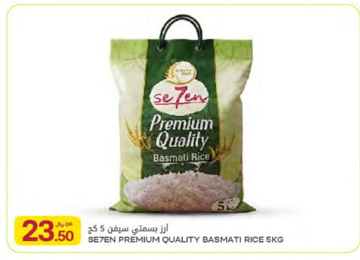 available at Al Meera in Qatar - Doha