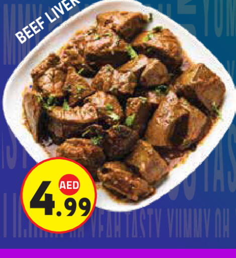 available at Baniyas Spike  in UAE - Abu Dhabi