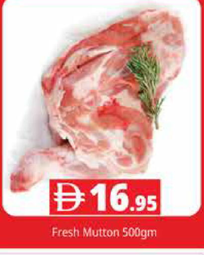 available at Pasons Hypermarket in UAE - Dubai