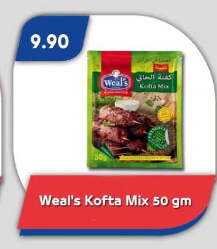 available at Bassem Market in Egypt - Cairo