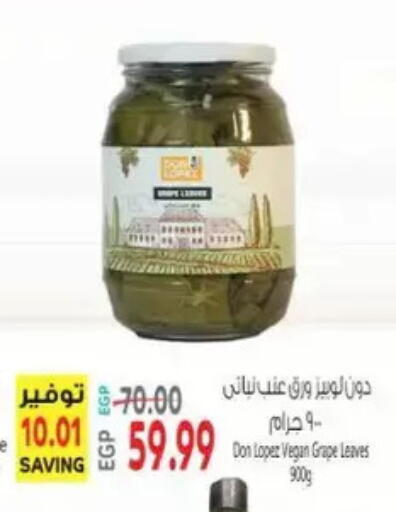 available at New.Penny.market in Egypt - Cairo